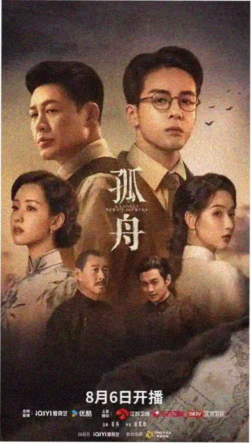 平凡的世界免费全集 第2集