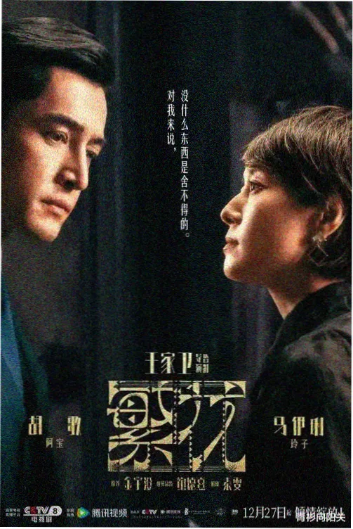 平凡的世界电视剧高清 第3集