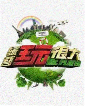平凡的世界电视剧高清 演员专访